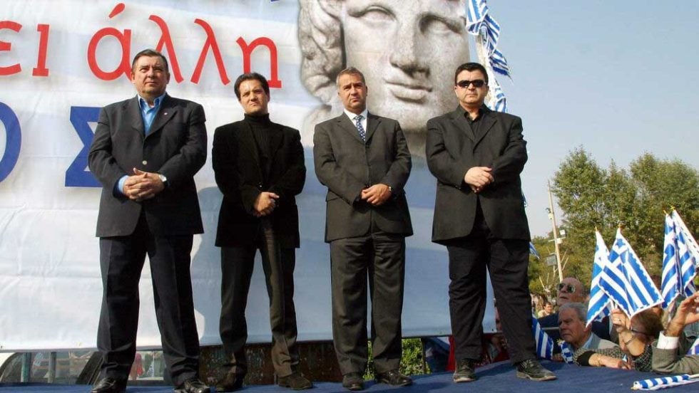 karatzaferis - adonis -voridis -liakopoulos